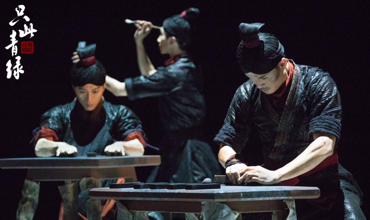 2022舞剧《只此青绿》佛山站(时间+地点+票价) 2022舞剧《只此青绿》佛山站(时间+地点+票价)