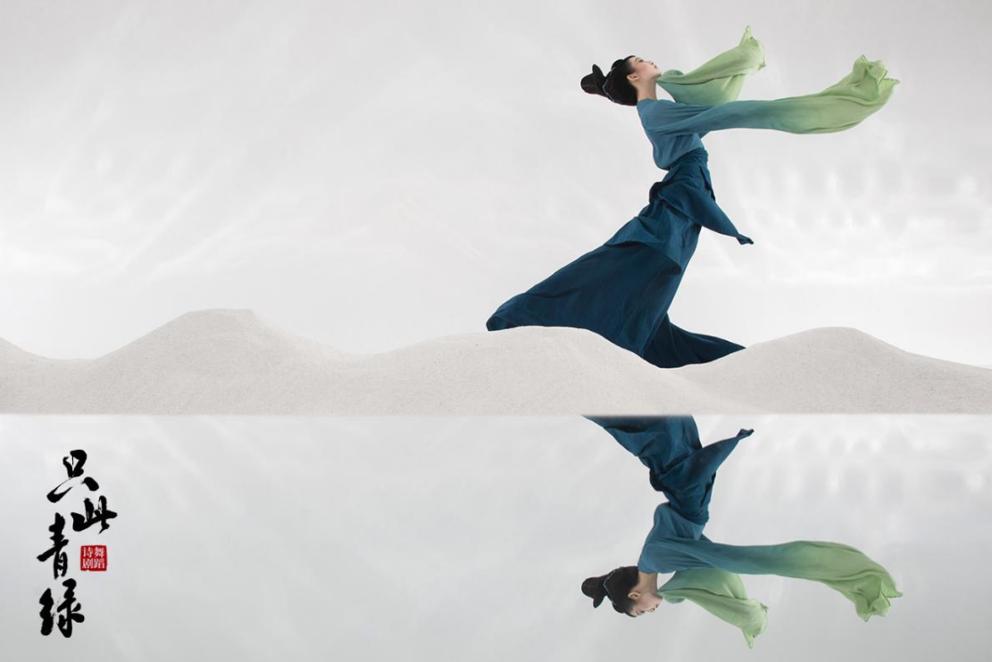 2022舞剧《只此青绿》佛山站(时间+地点+票价) 2022舞剧《只此青绿》佛山站(时间+地点+票价)