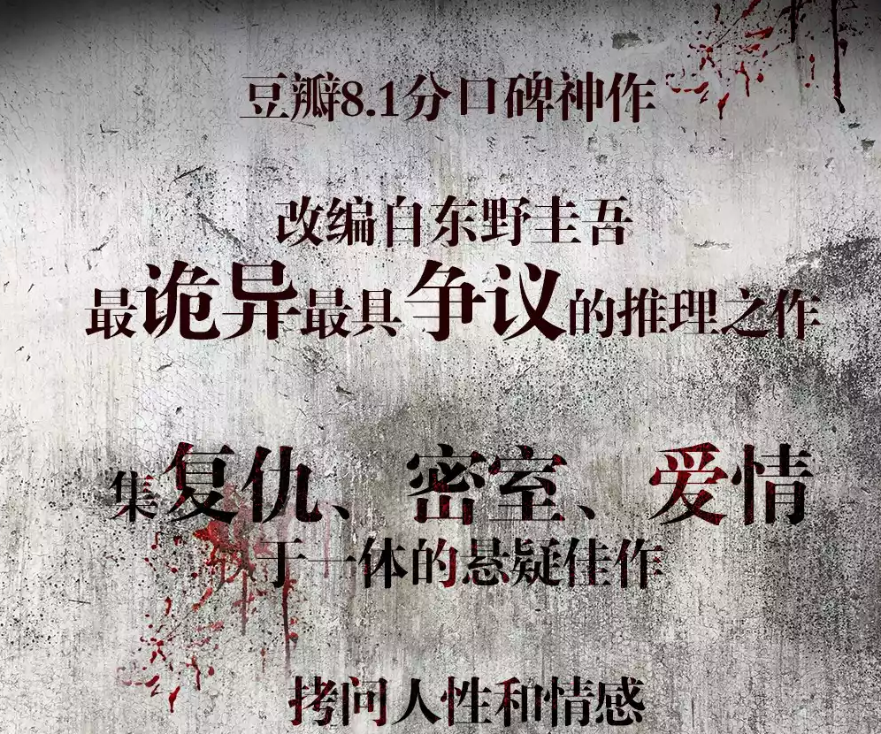 2022舞台剧《回廊亭杀人事件》西安站（剧情、门票、时间）