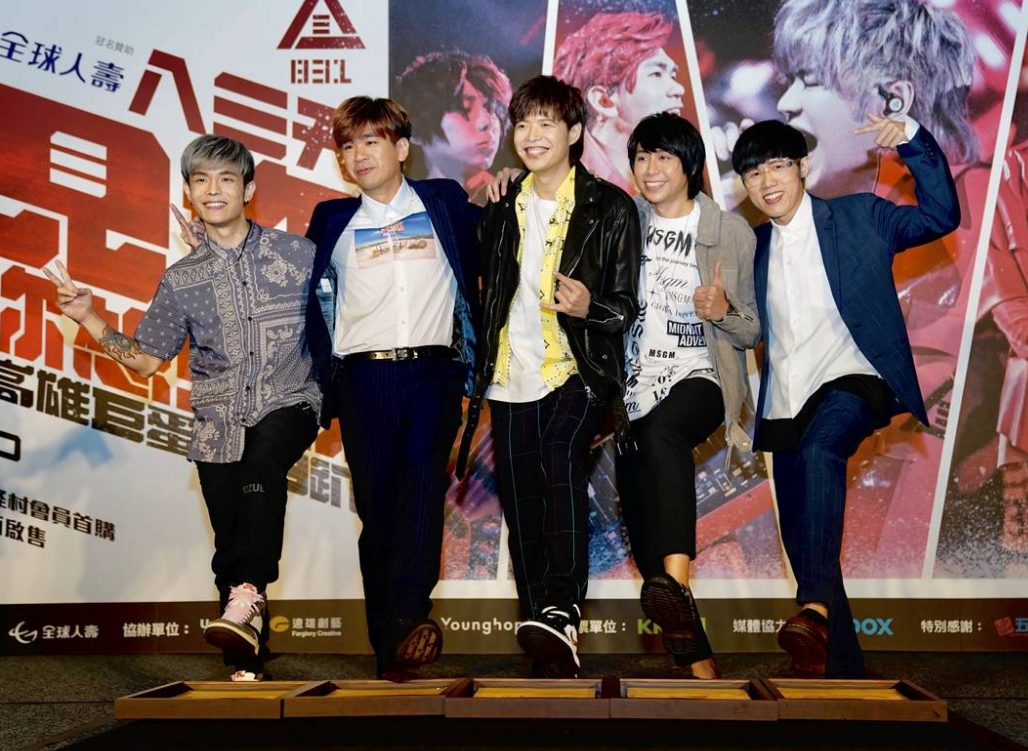 2022八三夭乐队福州演唱会什么时候开始？（详情一览）