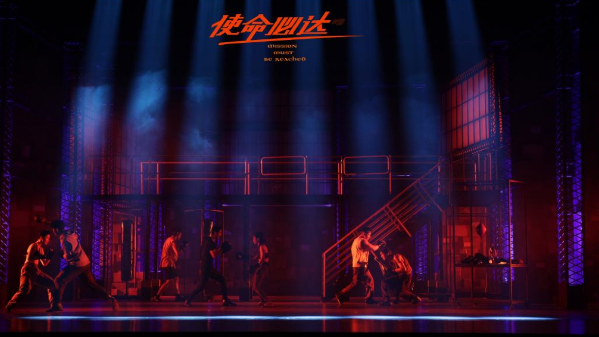 2022音乐剧《使命必达》佛山站门票价格+时间地点+剧情介绍