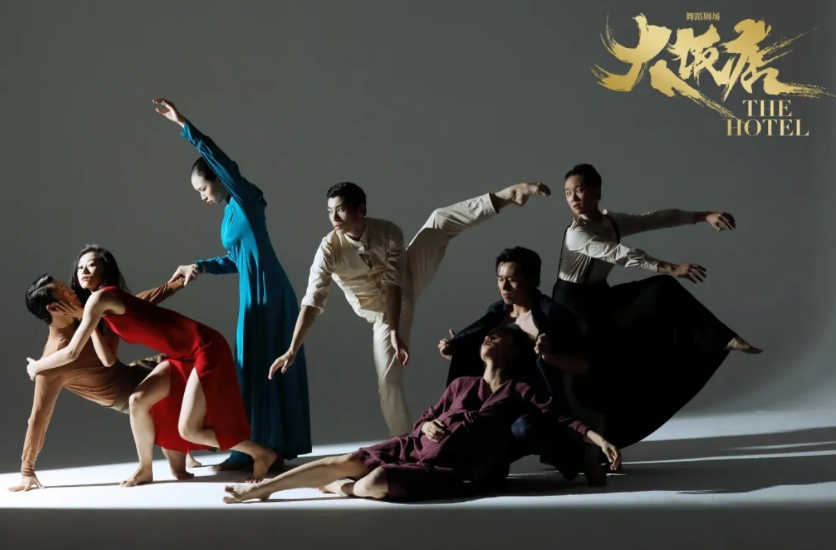 2022舞剧《大饭店》佛山站门票价格是多少? 2022舞剧《大饭店》佛山站门票价格是多少?
