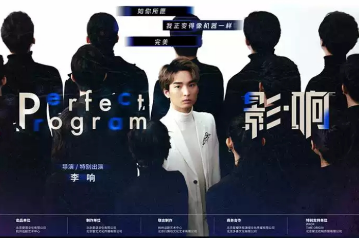 2022舞台剧《影响》广州站（门票价格+时间地点）