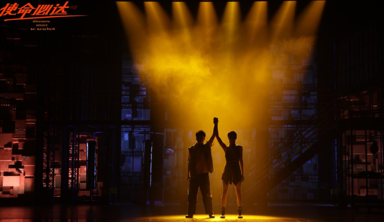 2022音乐剧《使命必达》佛山站门票价格+时间地点+剧情介绍