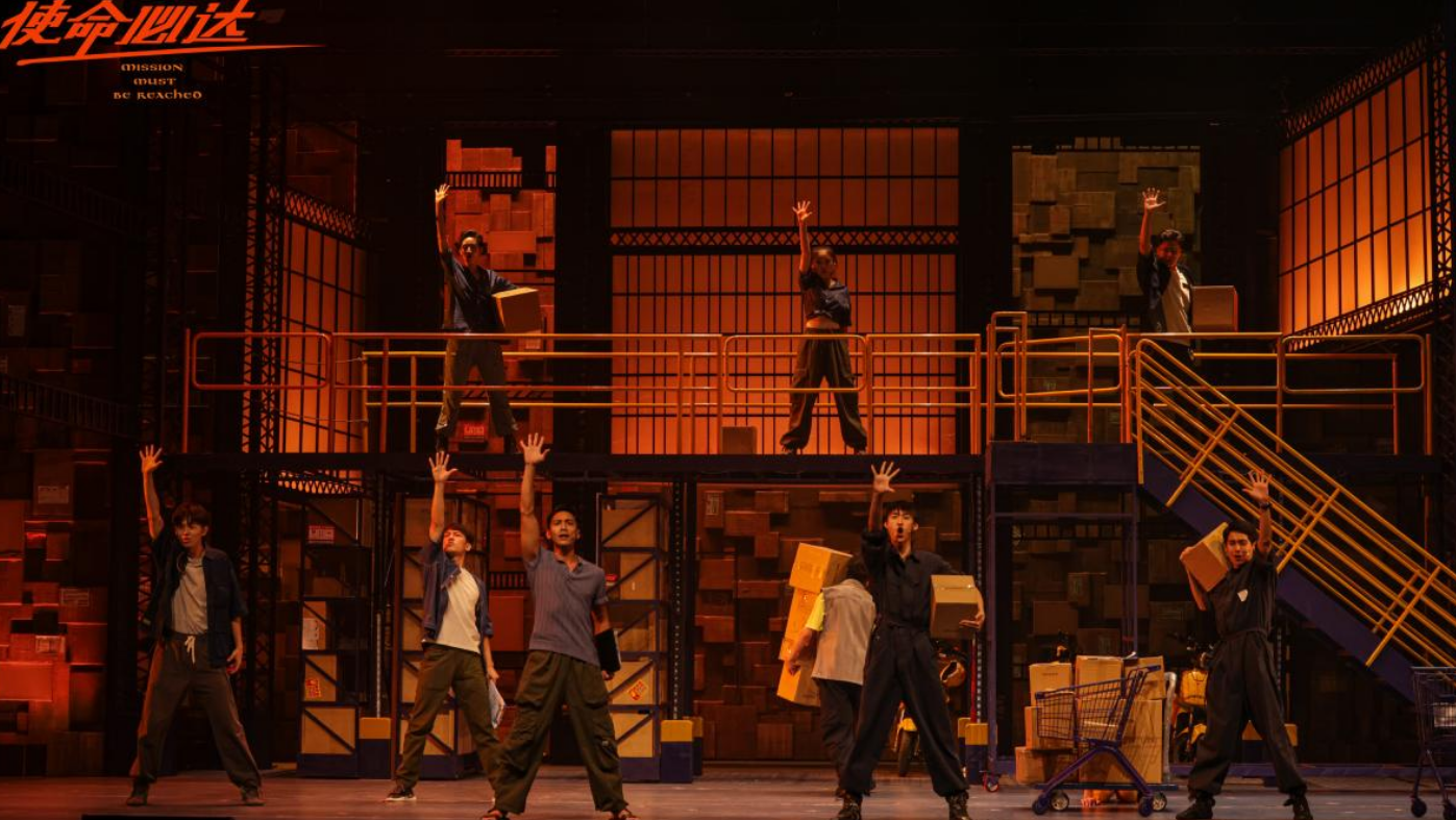 2022音乐剧《使命必达》佛山站门票价格+时间地点+剧情介绍