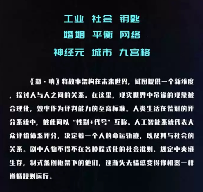 2022舞台剧《影响》广州站（门票价格+时间地点）