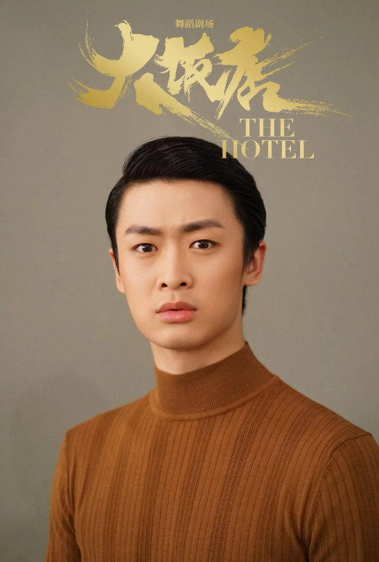 2022舞剧《大饭店》佛山站门票价格是多少? 2022舞剧《大饭店》佛山站门票价格是多少?