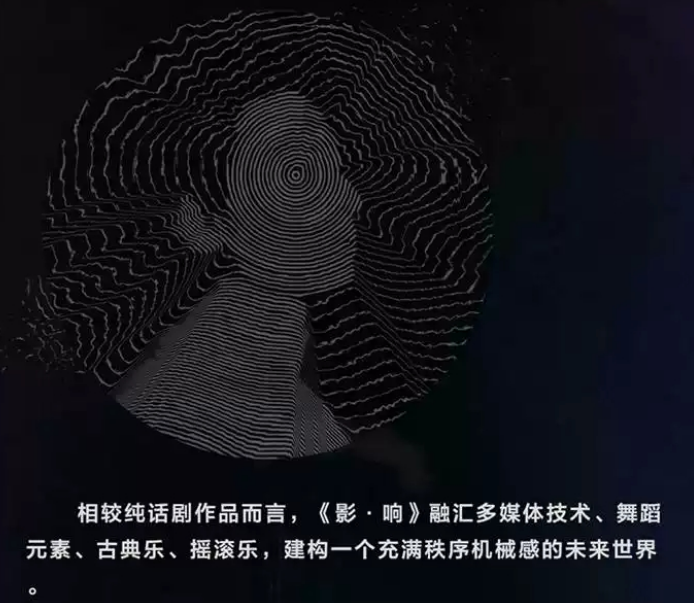 2022舞台剧《影响》广州站（门票价格+时间地点）