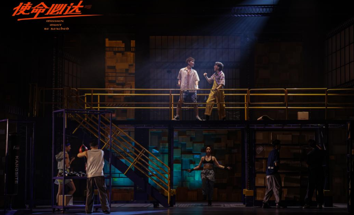 2022音乐剧《使命必达》佛山站门票价格+时间地点+剧情介绍
