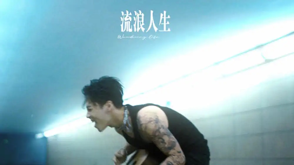 2022ICE杨长青「流浪人生」巡演—长沙站