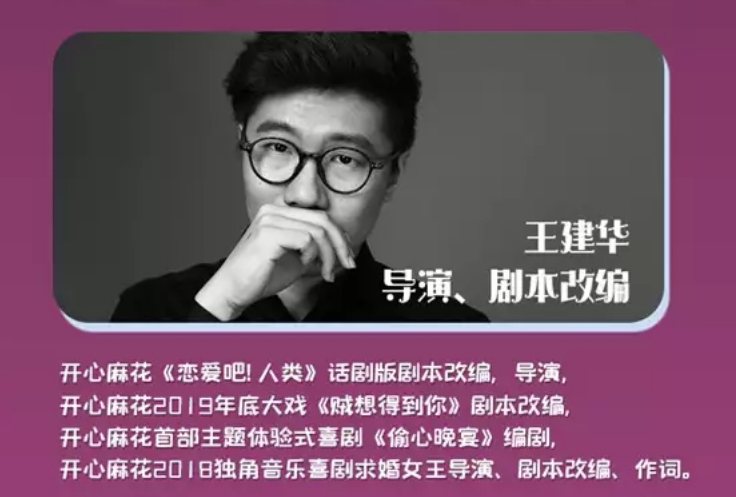 2022喜剧《恋爱吧人类》南宁站什么时候开始?门票怎么买? 2022喜剧《恋爱吧人类》南宁站什么时候开始?门票怎么买?