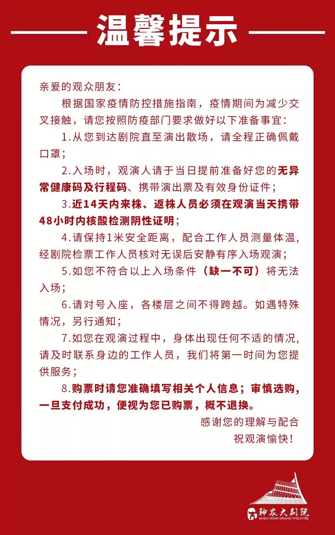 2022大型原创舞剧《沙湾往事》-株洲站 2022大型原创舞剧《沙湾往事》-株洲站