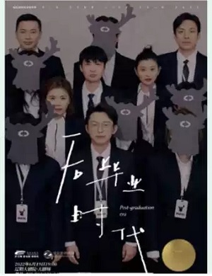 2025鹿先森乐队辽阳演唱会