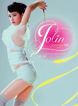 如何评价蔡依林专辑《舞娘》? 如何评价蔡依林专辑《舞娘》?