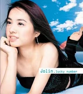 如何评价蔡依林专辑《Lucky Number》？