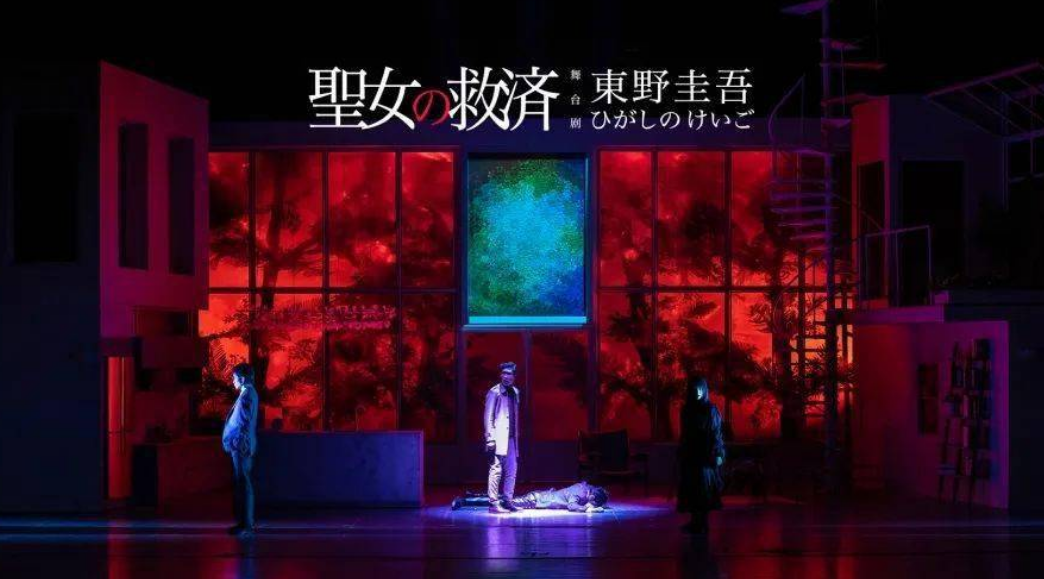 2022舞台剧《圣女的救济》无锡站门票价格+时间地点 2022舞台剧《圣女的救济》无锡站门票价格+时间地点