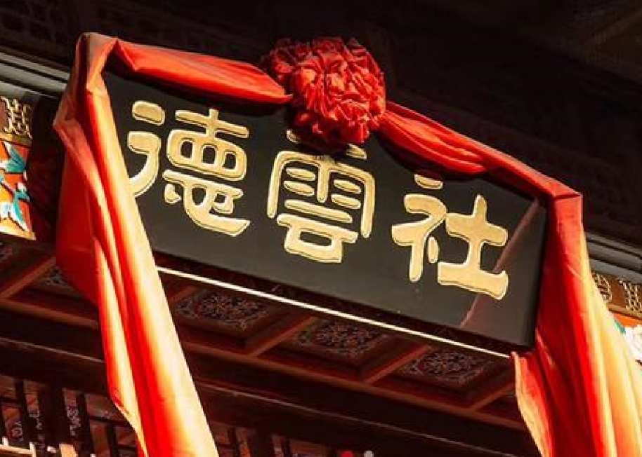 2022德云三筱济南相声专场门票价格（详情一览）