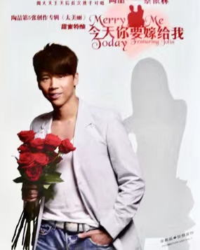 如何评价陶喆歌曲《今天你要嫁给我》? 如何评价陶喆歌曲《今天你要嫁给我》?