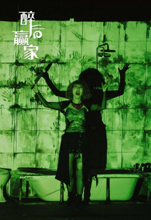 2023喜剧《醉后赢家》宿迁站（门票+时间+地点）