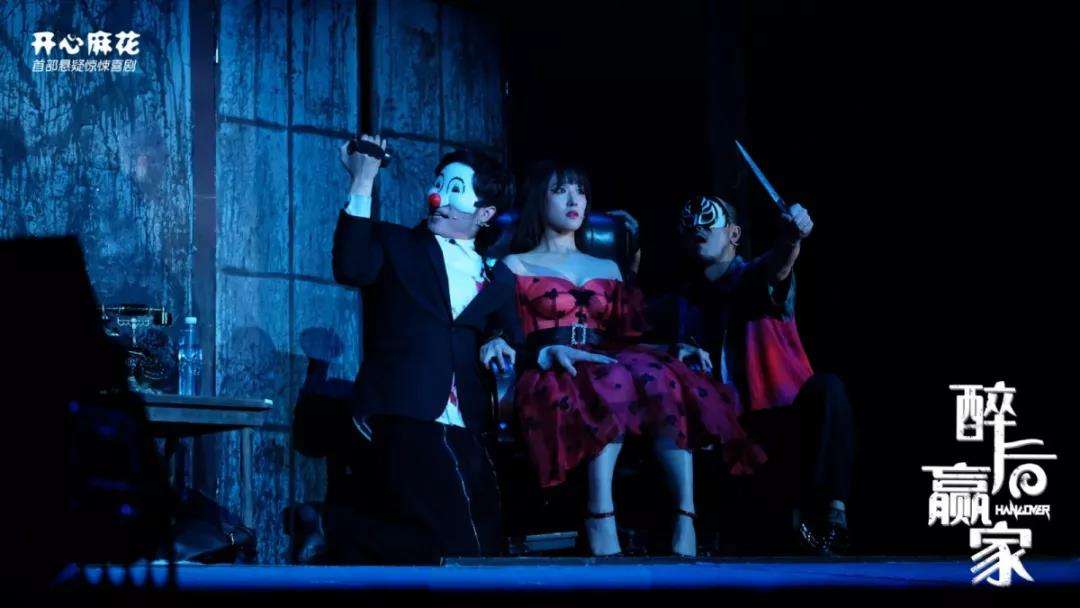 2023喜剧《醉后赢家》宿迁站剧情介绍、订票链接