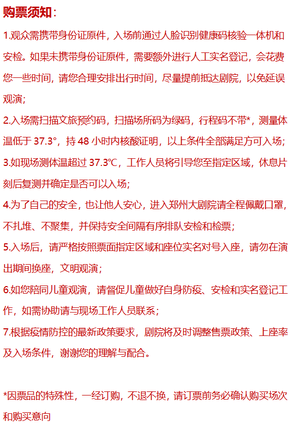 2022【小橙堡】科普互动创意秀《神奇校车·水的故事》-郑州站