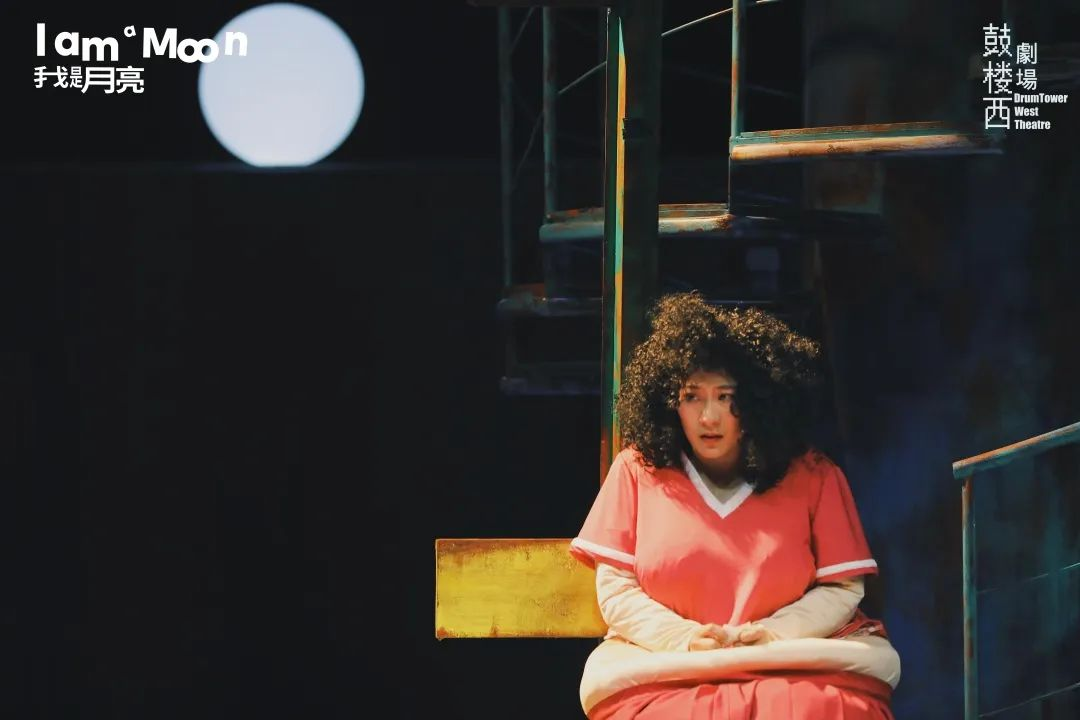 2022鼓楼西戏剧·丁一滕导演·屈楚萧领衔主演话剧《我是月亮》-郑州站