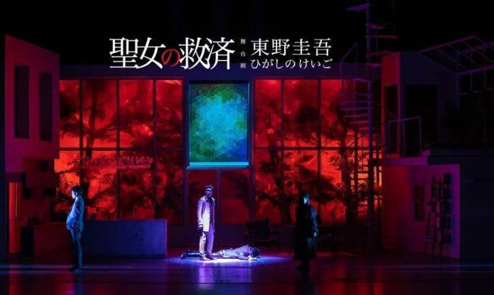 2022舞台剧《圣女的救济》无锡站门票价格+时间+地点