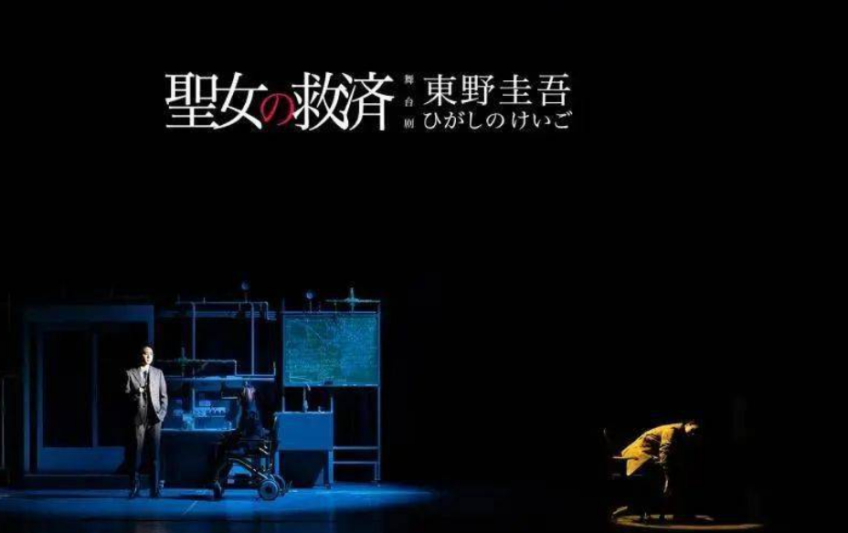 2022舞台剧《圣女的救济》无锡站门票价格+时间+地点