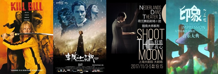 2022黎星工作室舞蹈剧场《大饭店》-郑州站