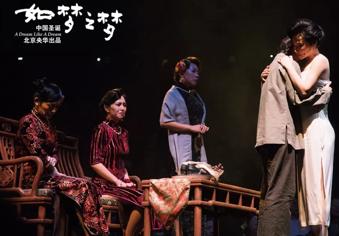 2022话剧《如梦之梦》昆明站门票价格+演出时间