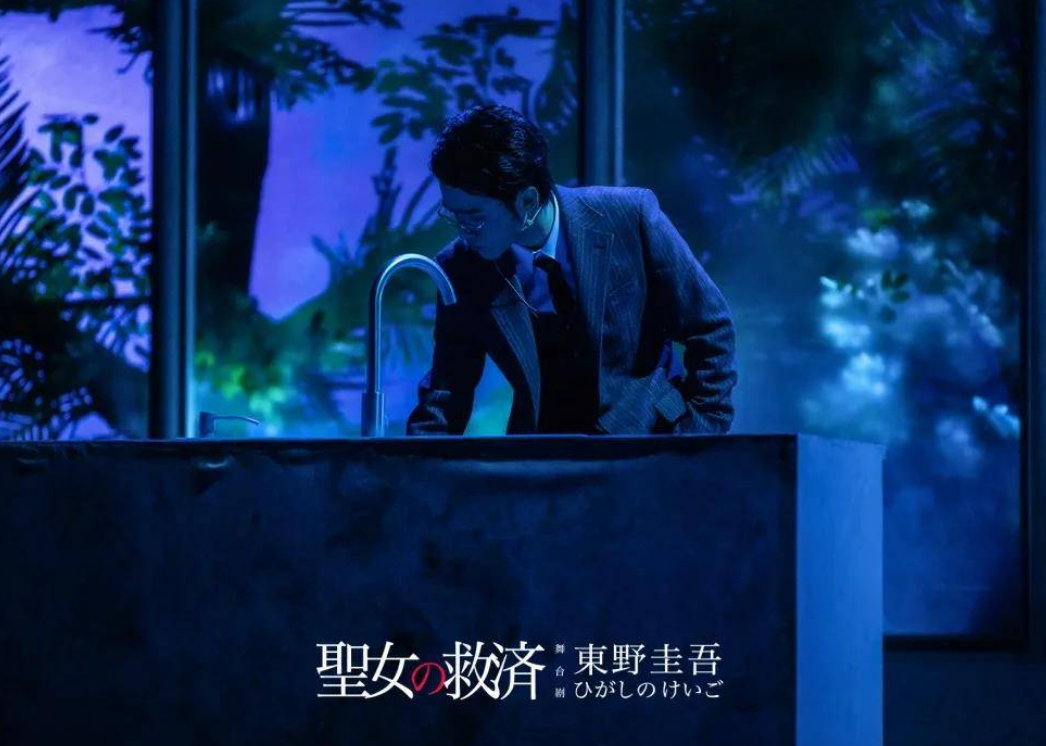 2022舞台剧《圣女的救济》无锡站门票价格+时间+地点