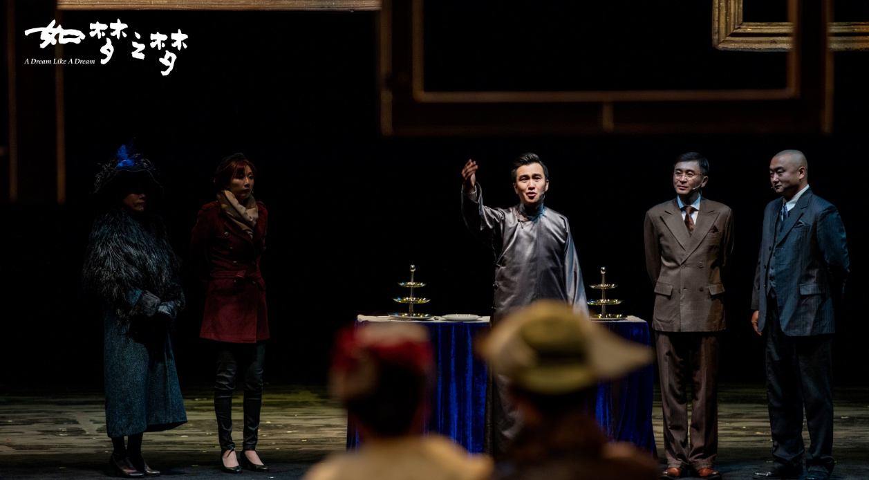2022话剧《如梦之梦》昆山站(时间+地点+票价) 2022话剧《如梦之梦》昆山站(时间+地点+票价)