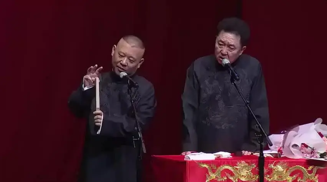 为什么郭德纲于谦谢幕退三步下台? 为什么郭德纲于谦谢幕退三步下台?
