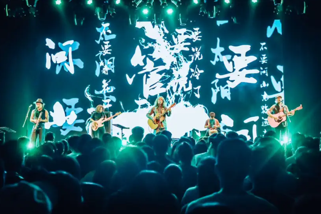 2022野孩子乐队西安演唱会门票价格是多少？（详情介绍）