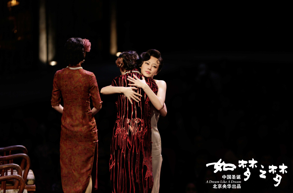 2022话剧《如梦之梦》昆山站(时间+地点+票价) 2022话剧《如梦之梦》昆山站(时间+地点+票价)