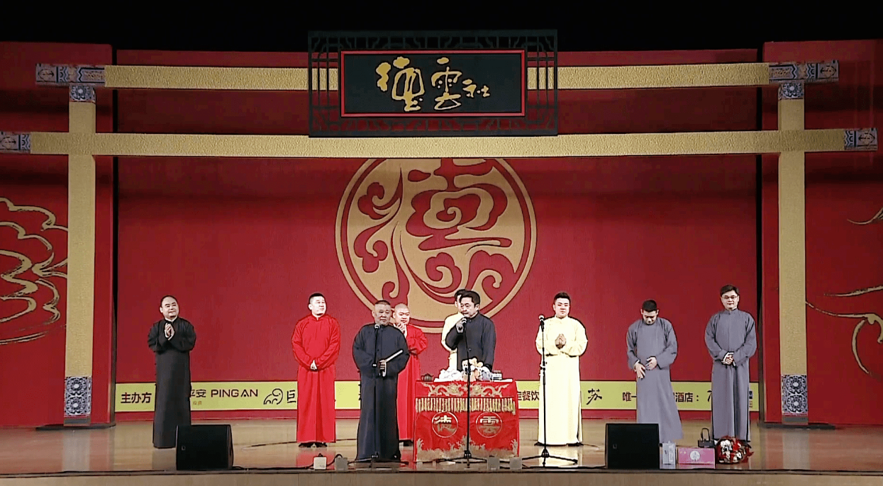 2023张鹤伦郎鹤炎石家庄相声专场(门票价格+时间+地点) 2023张鹤伦郎鹤炎石家庄相声专场(门票价格+时间+地点)