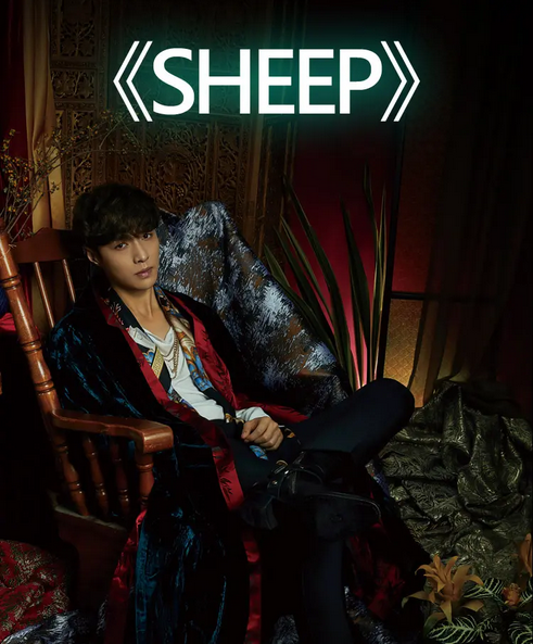 如何评价张艺兴的第二张专辑《sheep》? 如何评价张艺兴的第二张专辑《sheep》?