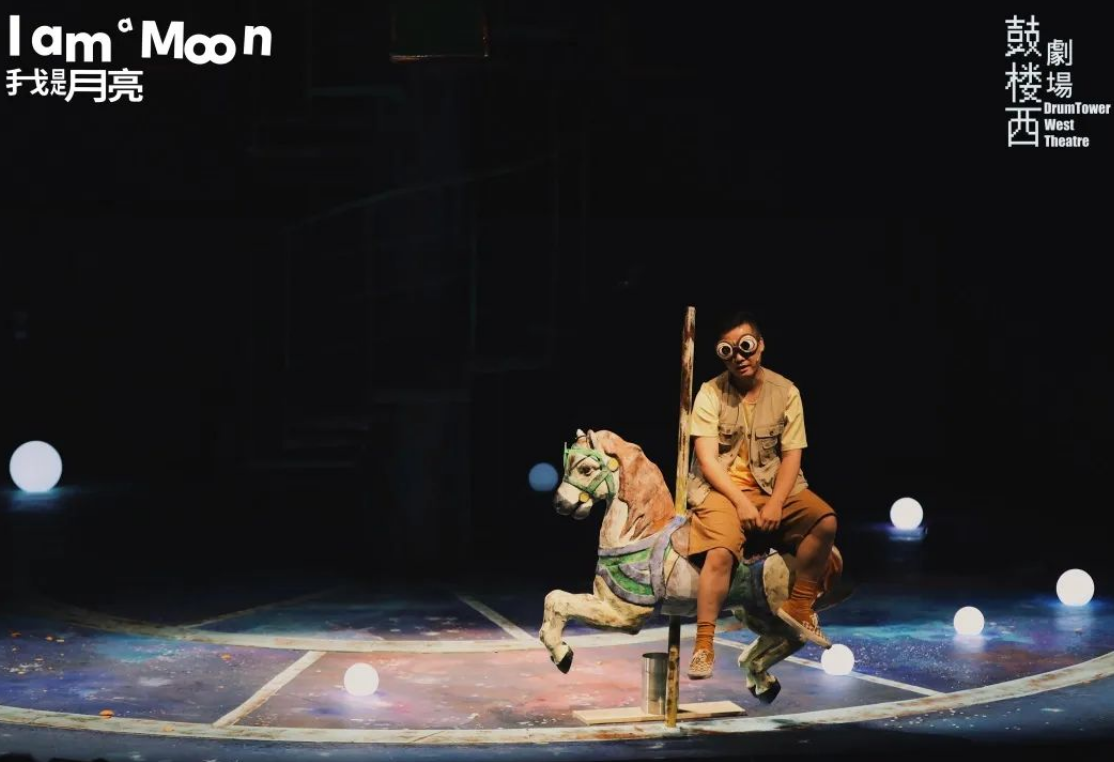 2022话剧《我是月亮》郑州站（门票价格+详情介绍）