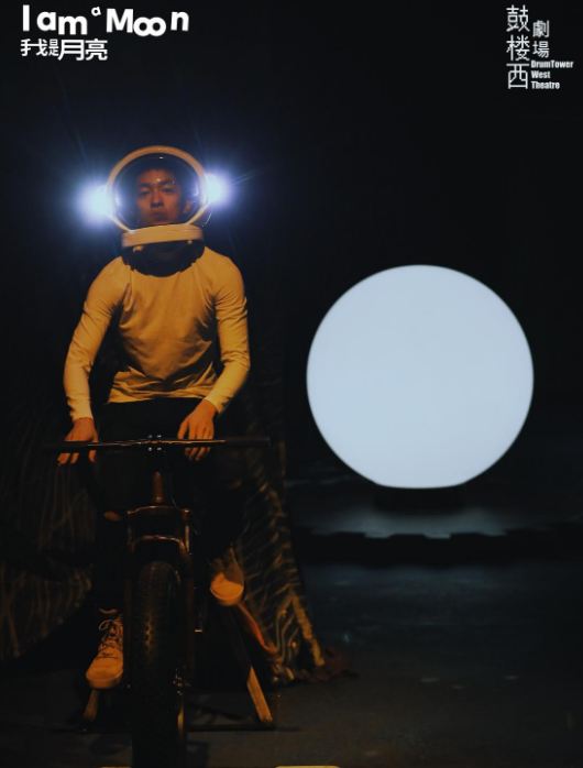 2022话剧《我是月亮》郑州站（门票价格+详情介绍）