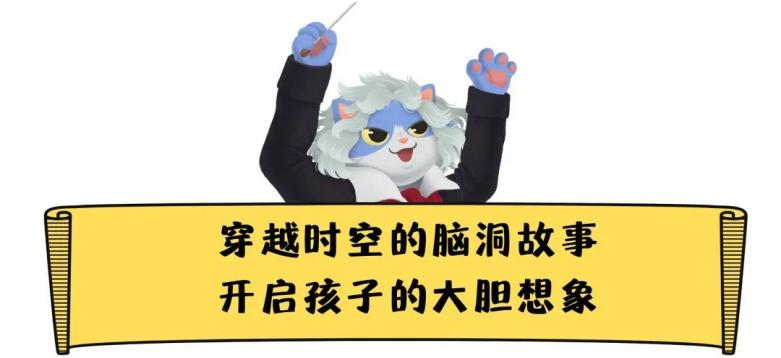 2022U剧场-古典音乐启蒙系列｜《小小贝多芬》互动亲子视听音乐会-深圳站