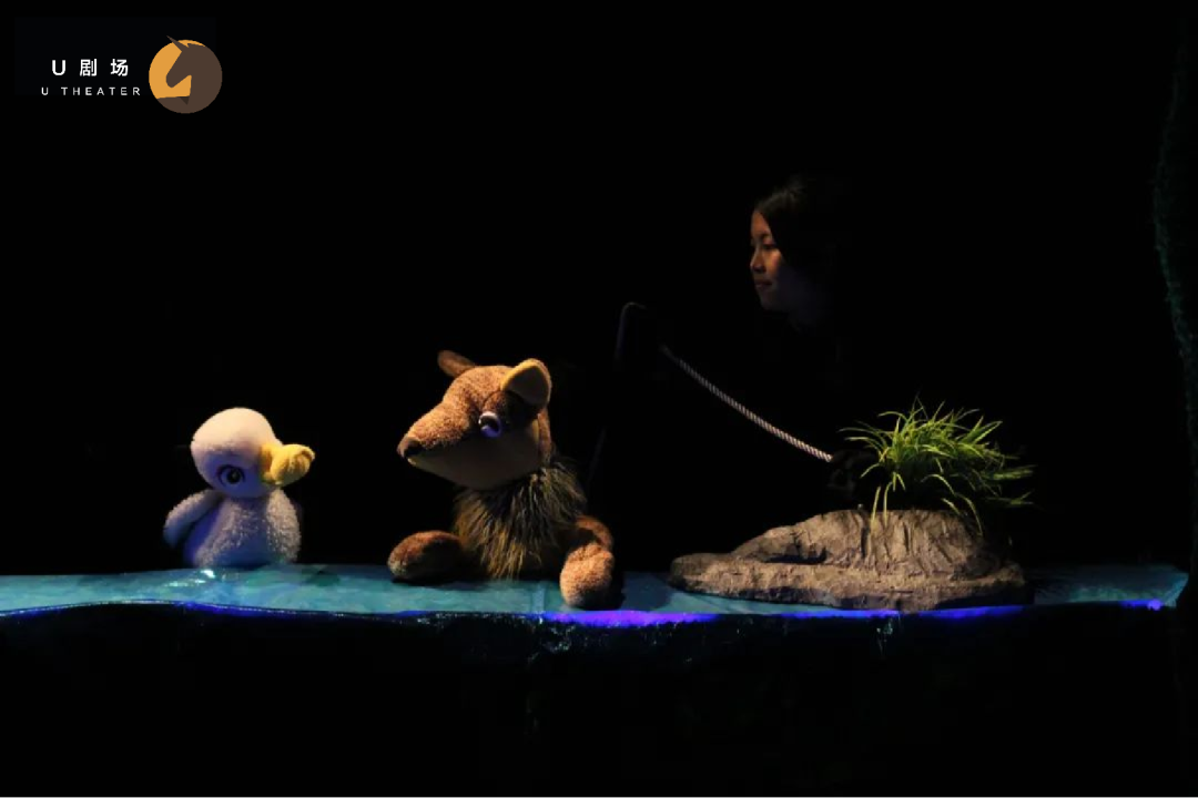 2022U剧场-绘本黑光布偶剧《狐狸孵蛋》-深圳站