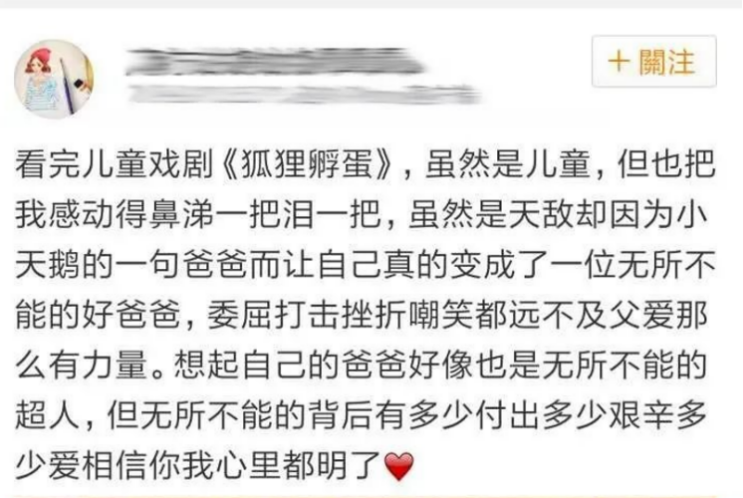 2022U剧场-绘本黑光布偶剧《狐狸孵蛋》-深圳站