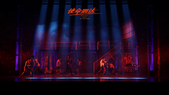 2022广东歌舞剧院原创“动作”音乐剧《使命必达》-深圳站 2022广东歌舞剧院原创“动作”音乐剧《使命必达》-深圳站