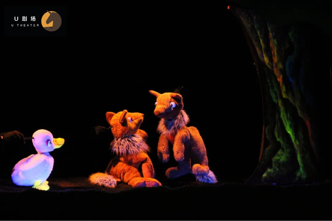 2022U剧场-绘本黑光布偶剧《狐狸孵蛋》-深圳站