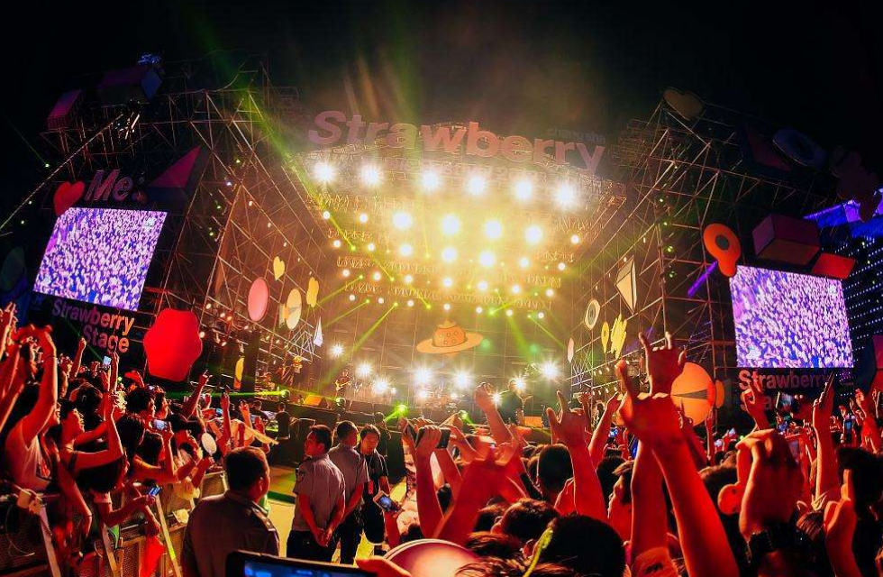 2022哈尔滨草莓音乐节(时间+地点+票价) 2022哈尔滨草莓音乐节(时间+地点+票价)