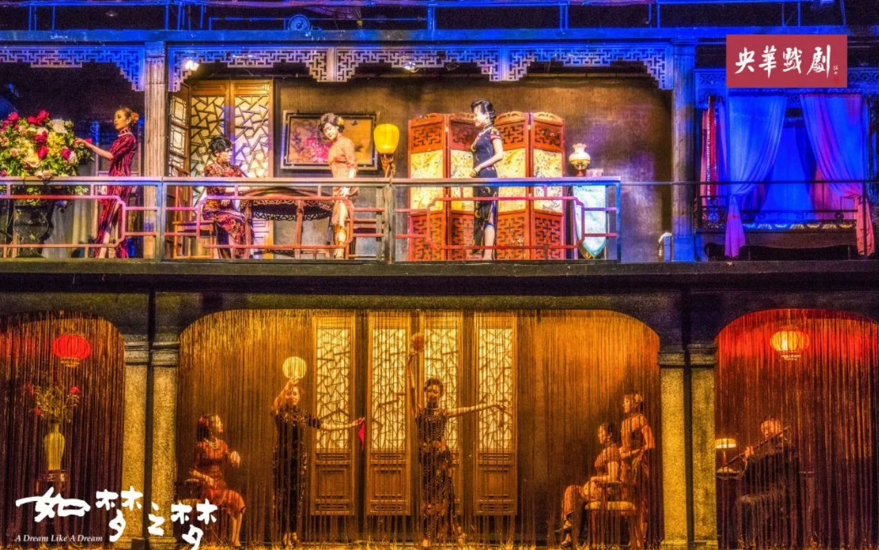 2022话剧《如梦之梦》昆明站（详情介绍+门票价格）
