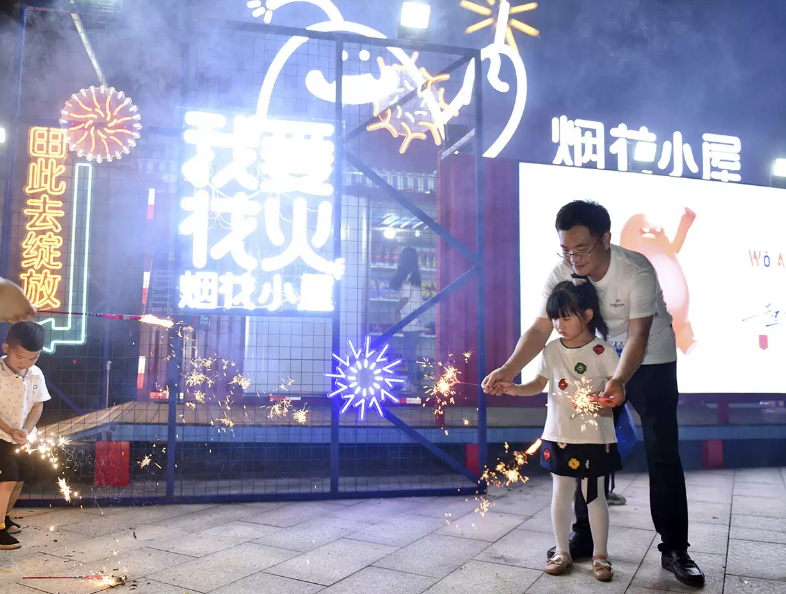 2022长沙浏阳河大型沉浸式烟火秀门票价格+时间+亮点介绍