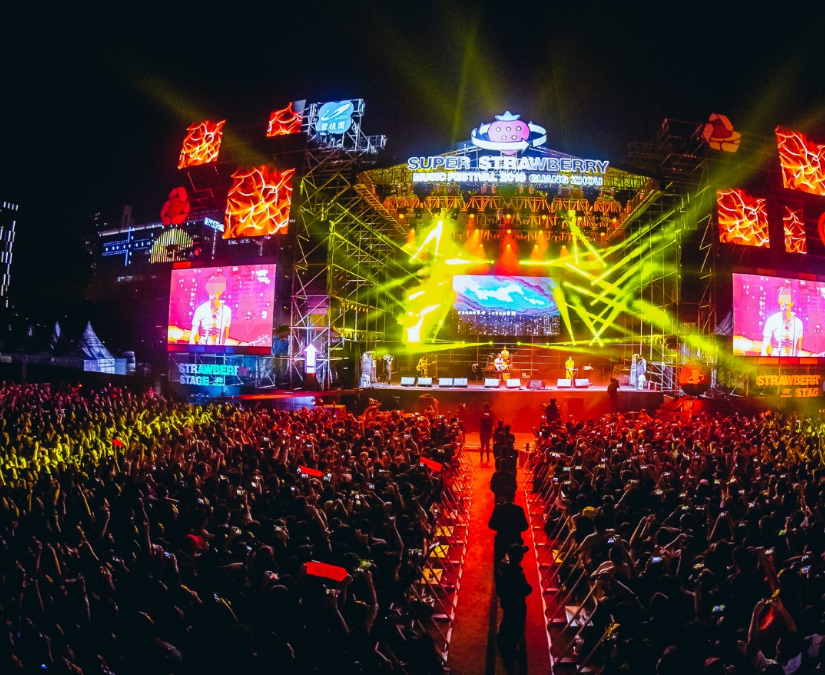 2022哈尔滨草莓音乐节什么时候开始？（门票价格）