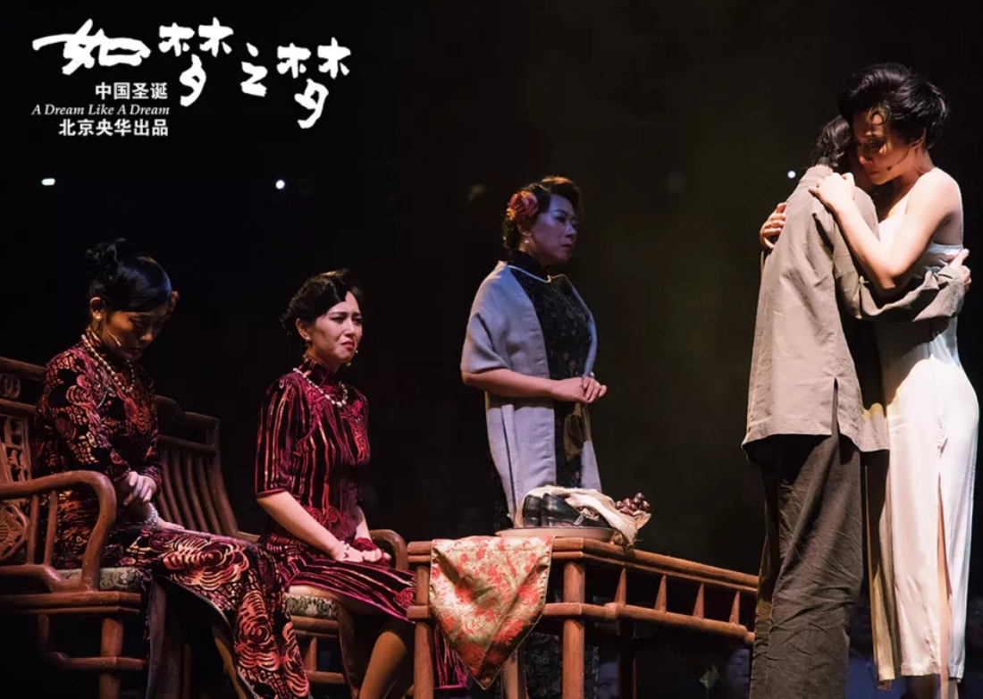 2022话剧《如梦之梦》昆明站（详情介绍+门票价格）