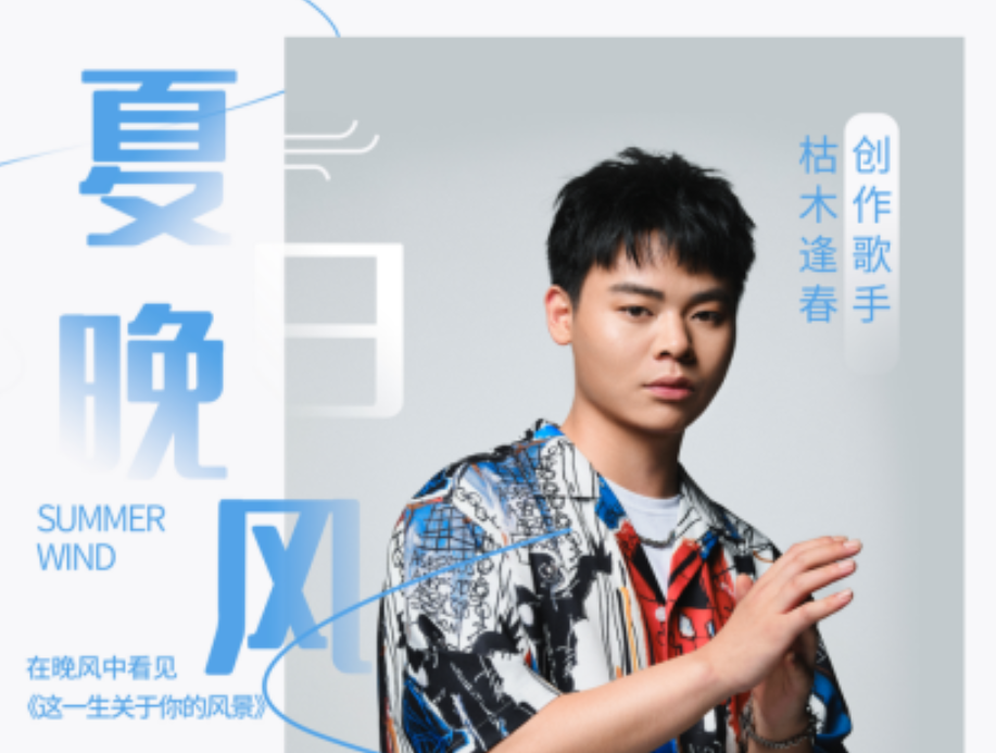 2022颜人中豫见美好城市音乐会郑州站（嘉宾介绍+时间地点+门票价格）